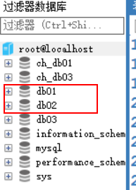 sybase 数据库 删除列sql sqlyog删除数据库_小米手机_04