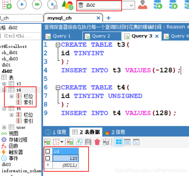 sybase 数据库 删除列sql sqlyog删除数据库_创建数据库_06