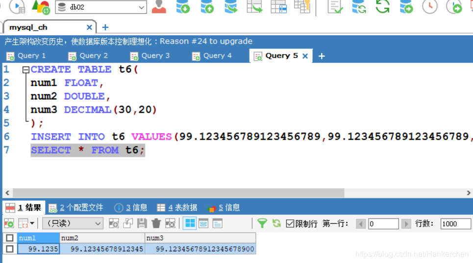 sybase 数据库 删除列sql sqlyog删除数据库_mysql_08