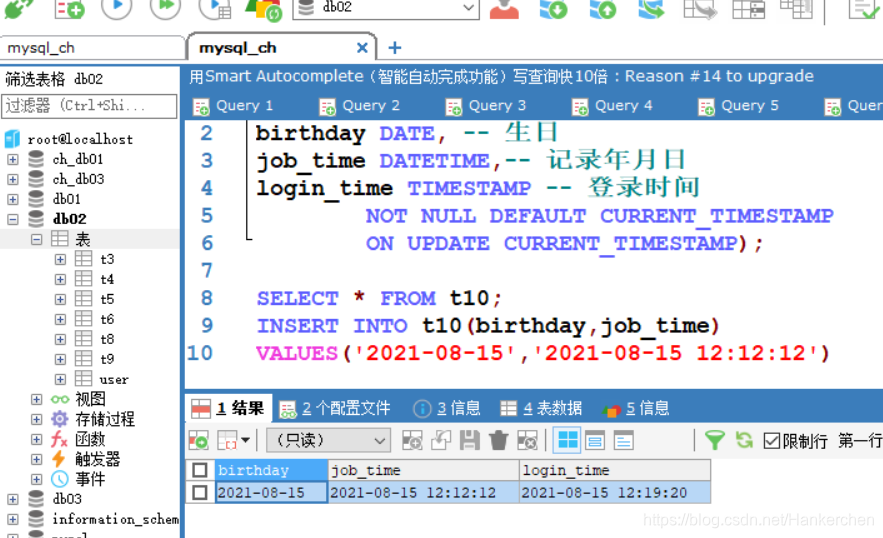 sybase 数据库 删除列sql sqlyog删除数据库_数据库_09