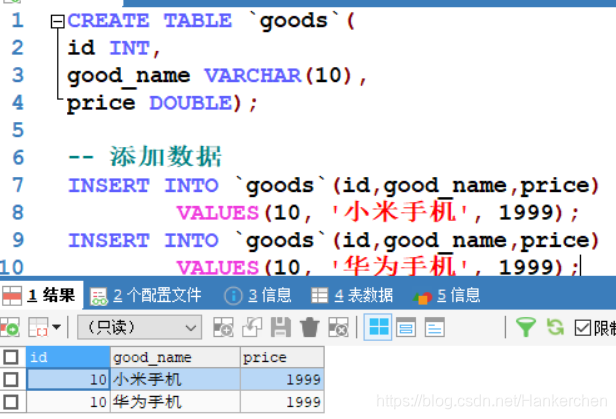 sybase 数据库 删除列sql sqlyog删除数据库_sybase 数据库 删除列sql_16