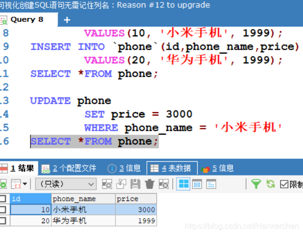 sybase 数据库 删除列sql sqlyog删除数据库_创建数据库_17