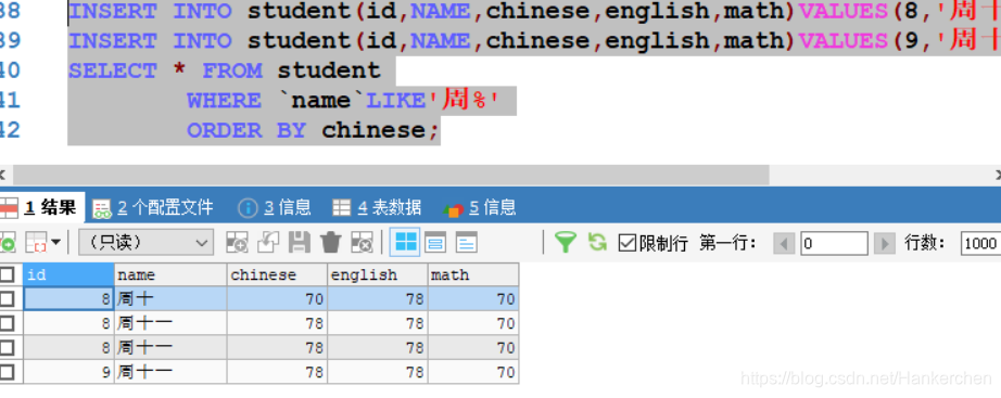 sybase 数据库 删除列sql sqlyog删除数据库_sybase 数据库 删除列sql_23