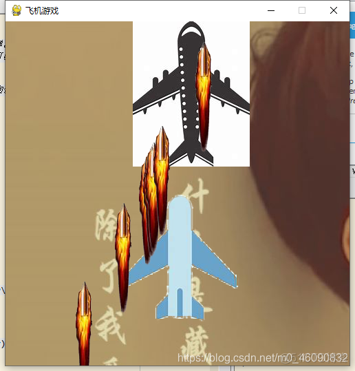 python大战飞机的素材 python飞机大战功能介绍_Desktop