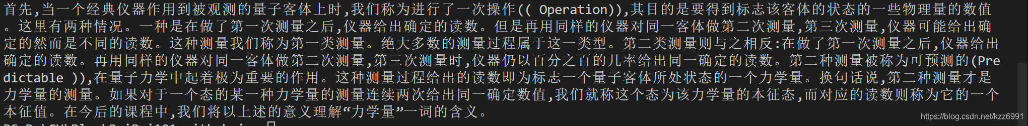 python 在调用的软件中输入文字 python在窗口输入文字_百度_08