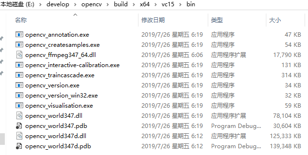 opencv通过VS2022移植到esp32 opencv3安装教程vs2019_Visual_06