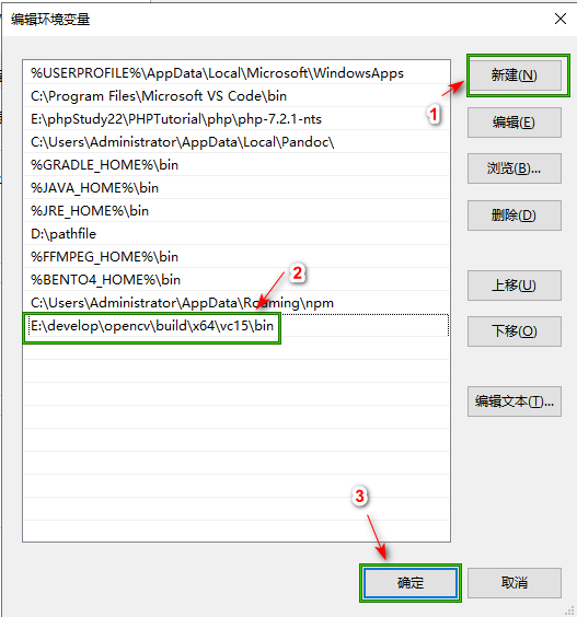 opencv通过VS2022移植到esp32 opencv3安装教程vs2019_Visual_07