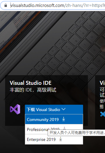 opencv通过VS2022移植到esp32 opencv3安装教程vs2019_OpenCV_08