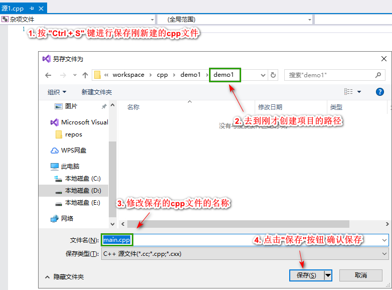 opencv通过VS2022移植到esp32 opencv3安装教程vs2019_OpenCV_13