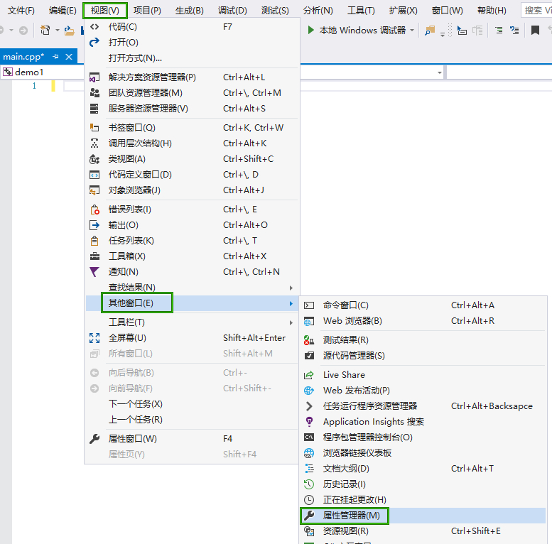 opencv通过VS2022移植到esp32 opencv3安装教程vs2019_Visual_16