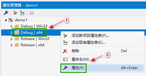 opencv通过VS2022移植到esp32 opencv3安装教程vs2019_OpenCV_17