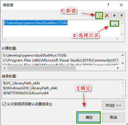 opencv通过VS2022移植到esp32 opencv3安装教程vs2019_环境变量_21