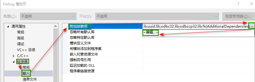 opencv通过VS2022移植到esp32 opencv3安装教程vs2019_opencv_22