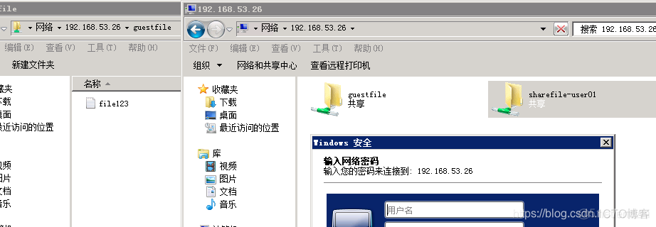 centos7 samba不能改写 centos7 samba 管理_共享目录