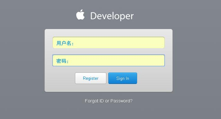 iOS Distribution 证书能延期吗 ios证书申请流程_App