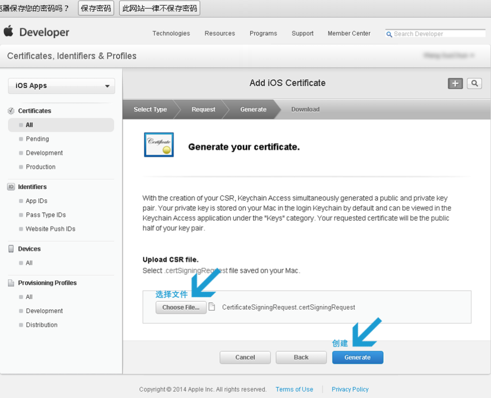 iOS Distribution 证书能延期吗 ios证书申请流程_发布证书_09