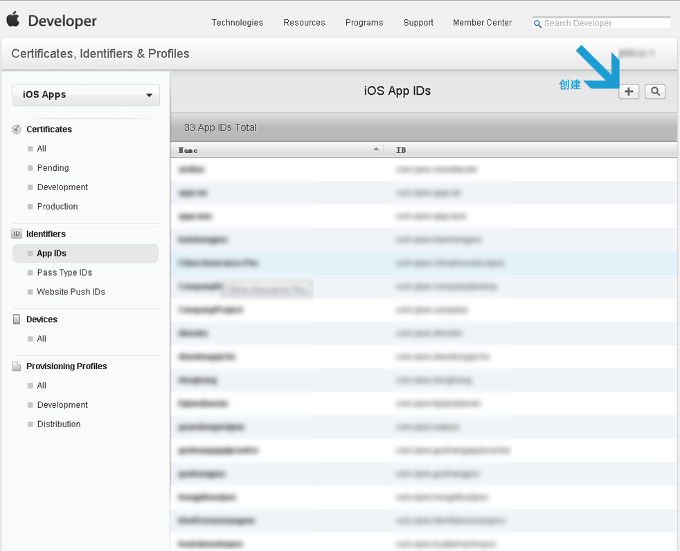 iOS Distribution 证书能延期吗 ios证书申请流程_运维_11