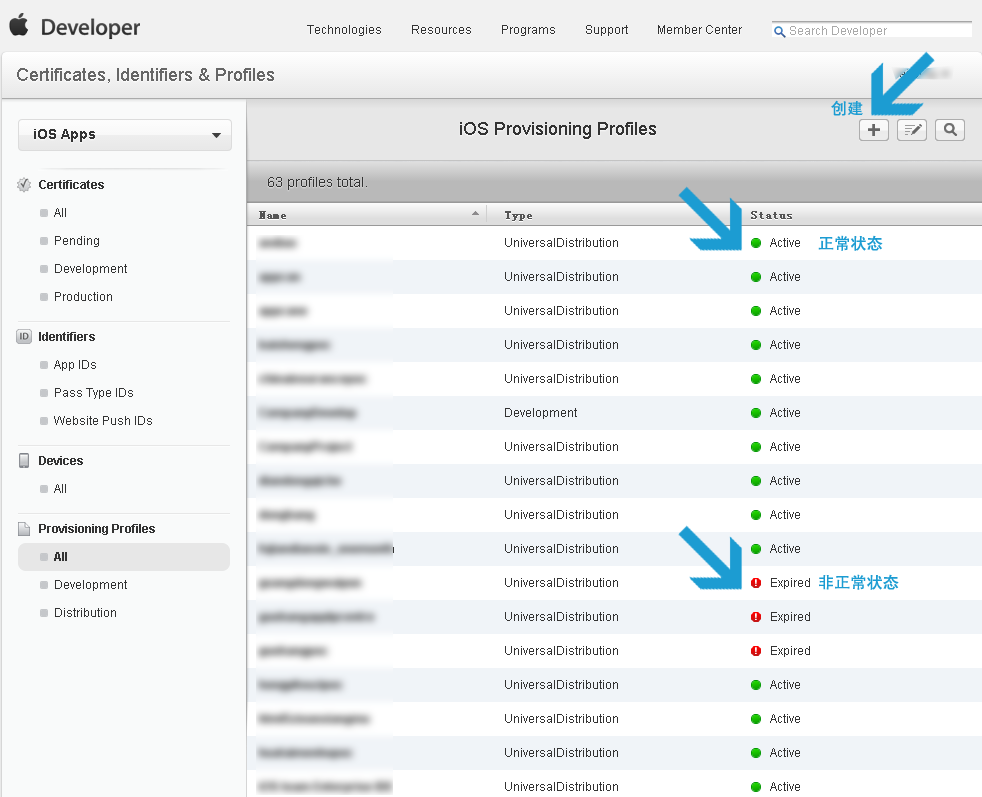 iOS Distribution 证书能延期吗 ios证书申请流程_运维_21