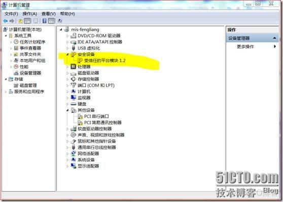 硬盘被bios锁定怎么解除 硬盘被锁了bitlocker_硬盘被bios锁定怎么解除