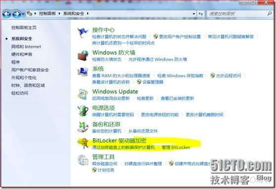 硬盘被bios锁定怎么解除 硬盘被锁了bitlocker_运维_08