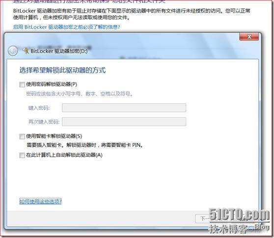 硬盘被bios锁定怎么解除 硬盘被锁了bitlocker_活动分区_10