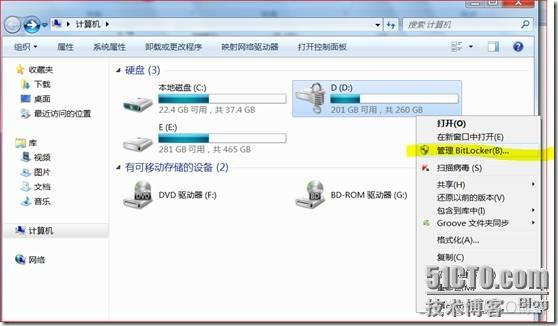 硬盘被bios锁定怎么解除 硬盘被锁了bitlocker_运维_23