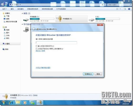 硬盘被bios锁定怎么解除 硬盘被锁了bitlocker_活动分区_26