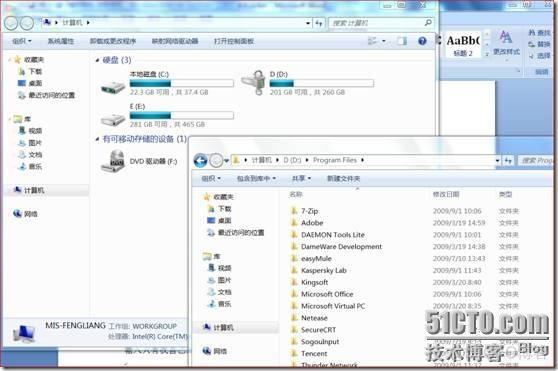 硬盘被bios锁定怎么解除 硬盘被锁了bitlocker_操作系统_27