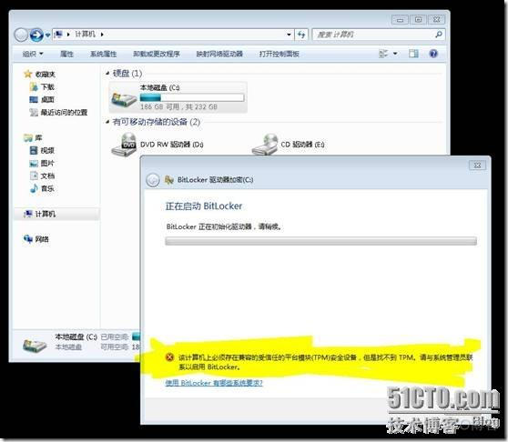 硬盘被bios锁定怎么解除 硬盘被锁了bitlocker_Windows_28