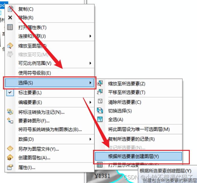 Python作图数据导出 怎么把python画的图导出_Python作图数据导出_07