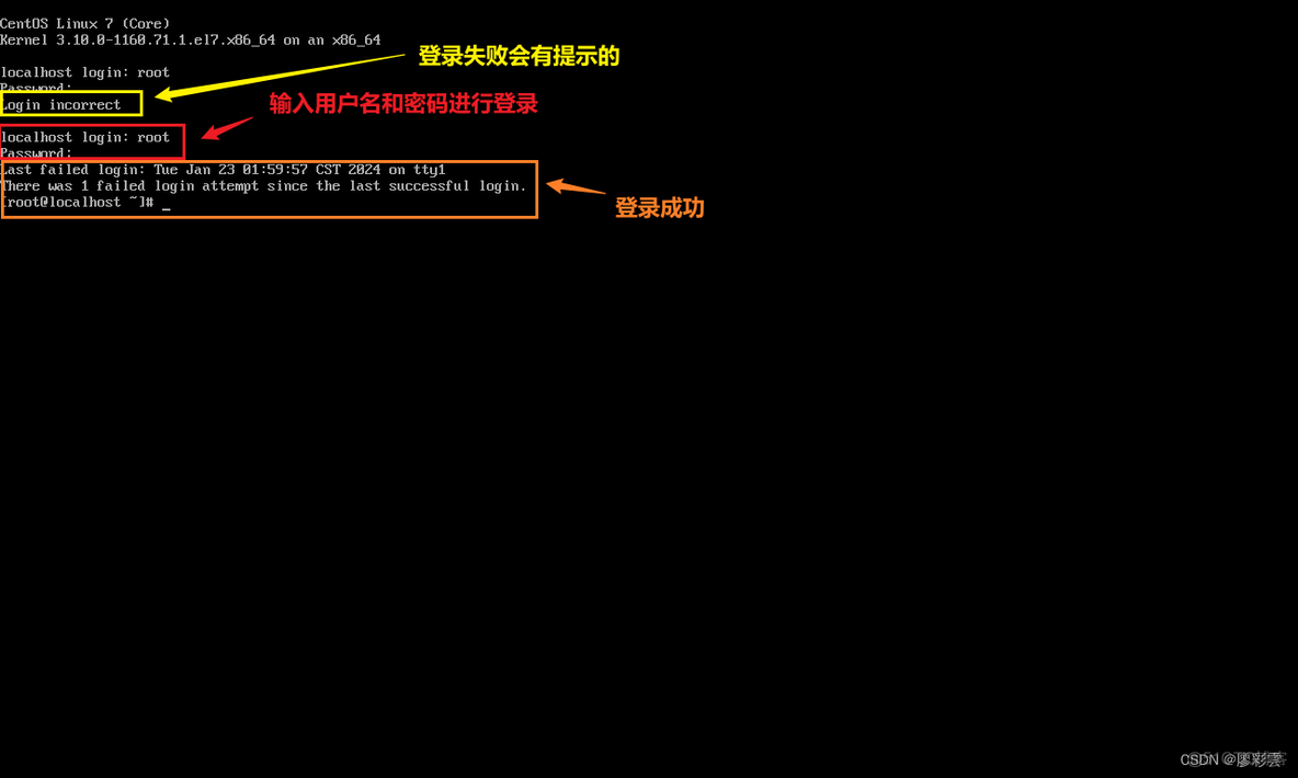 centos7 设置pip源 centos7改源_centos_30