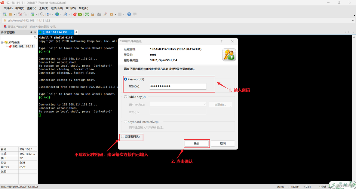 centos7 设置pip源 centos7改源_centos_42