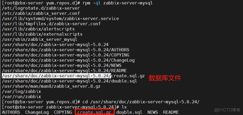 Zabbix测试邮件发送 zabbix邮件告警原理_php_16