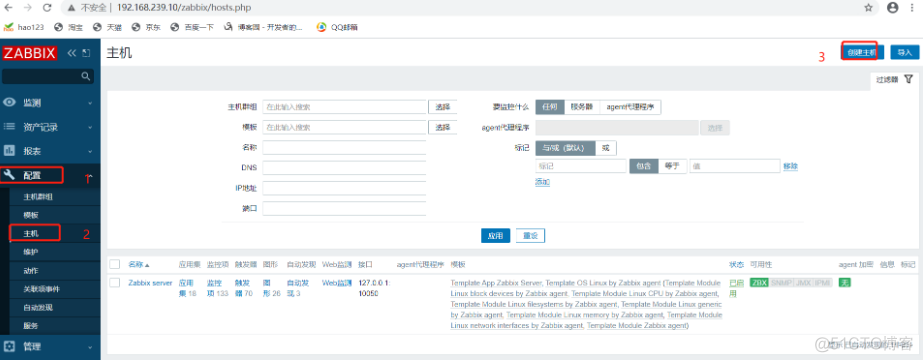 Zabbix测试邮件发送 zabbix邮件告警原理_自定义_46