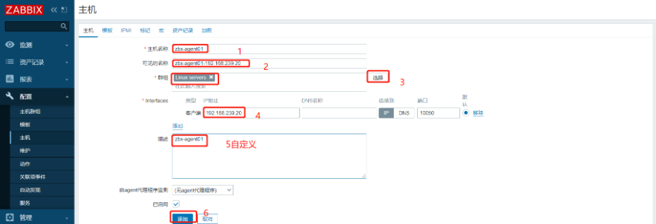 Zabbix测试邮件发送 zabbix邮件告警原理_php_47