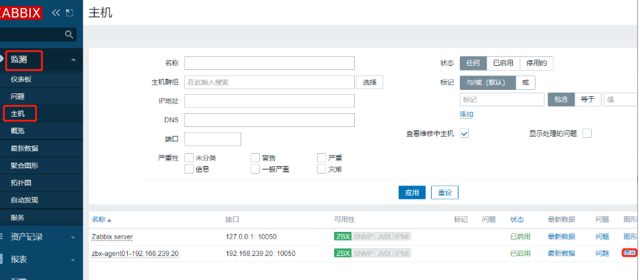 Zabbix测试邮件发送 zabbix邮件告警原理_自定义_74