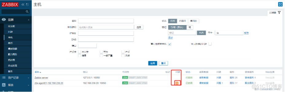 Zabbix测试邮件发送 zabbix邮件告警原理_自定义_76