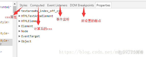 android F12 android f12浏览器_前端_05