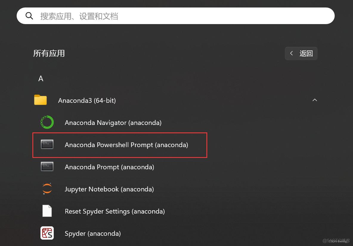 anaconda 虚拟环境 降低python版本 anaconda设置虚拟环境_环境变量_04