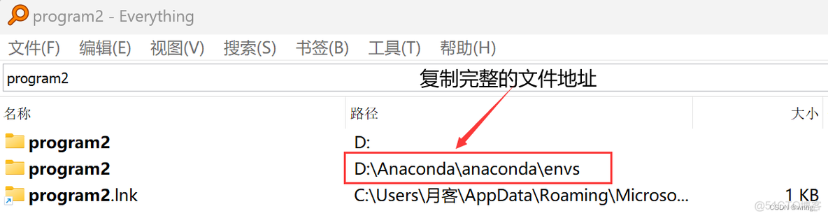 anaconda 虚拟环境 降低python版本 anaconda设置虚拟环境_python_11