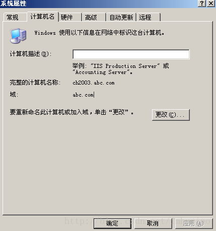 LDAP 同步频率设置 ad和ldap同步数据_LDAP 同步频率设置