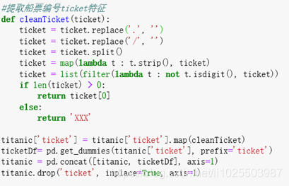 用python分折泰坦尼克号 python预测泰坦尼克号生存率_用python分折泰坦尼克号_21