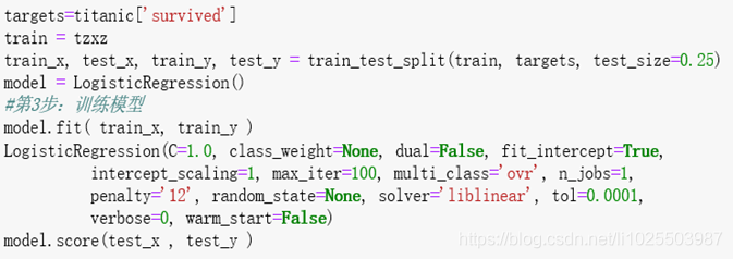 用python分折泰坦尼克号 python预测泰坦尼克号生存率_数据_28