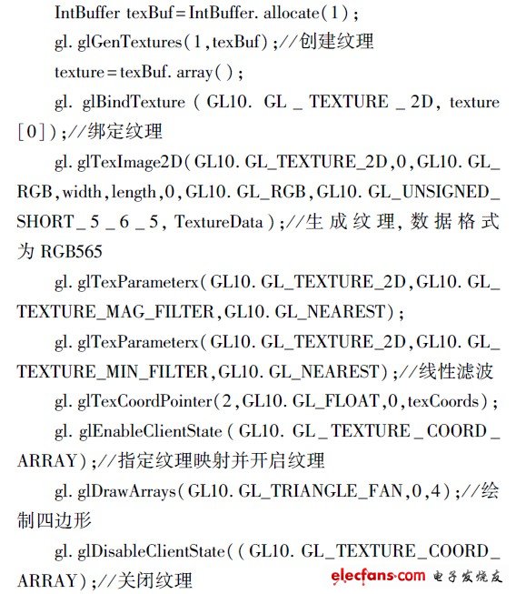 Android 视频监控怎么实现 安卓手机视频监控_Android 视频监控怎么实现_03