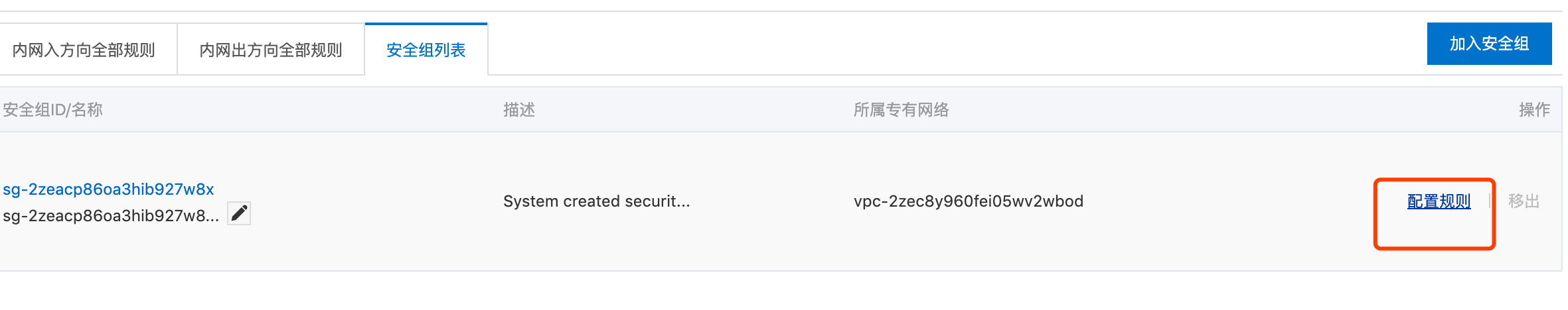 如何配置LAMPP以远程连接MySQL 怎么远程连接mysql_如何配置LAMPP以远程连接MySQL_02