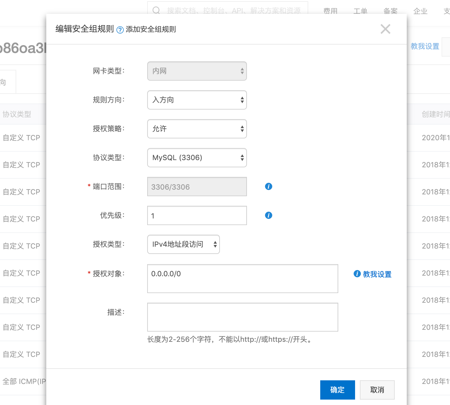 如何配置LAMPP以远程连接MySQL 怎么远程连接mysql_vim_03