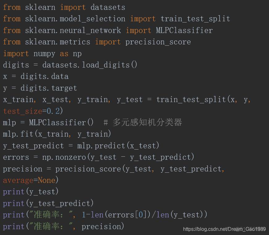 机器学习多种方法实现手写数字识别 手写数字识别的应用_python_05