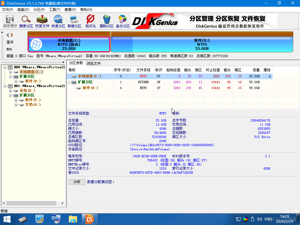 电脑只有c盘怎么建java文件 电脑只有c盘怎么做系统_电脑只有c盘怎么建java文件