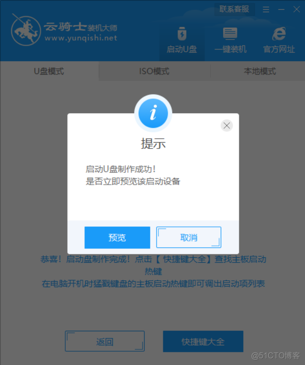 电脑只有c盘怎么建java文件 电脑只有c盘怎么做系统_计算机c盘装什么_10