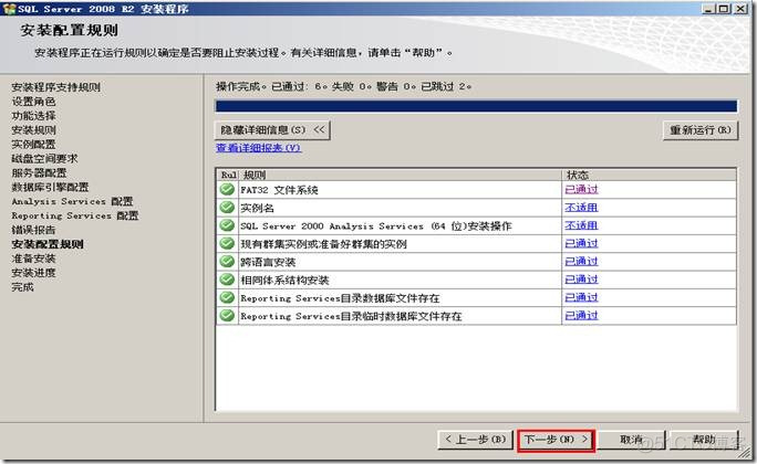 vcenter语言设置 jack vcenter中文_Server_19